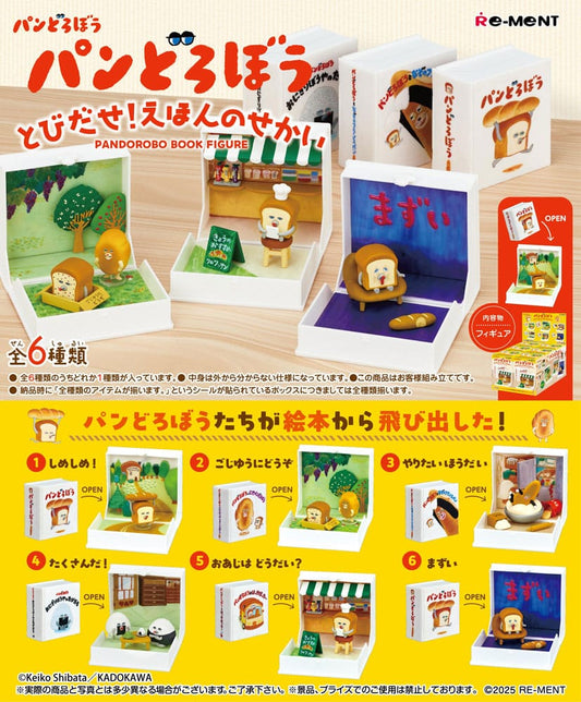 Pandorobo Book Figures Minifiguren Display (6) Image