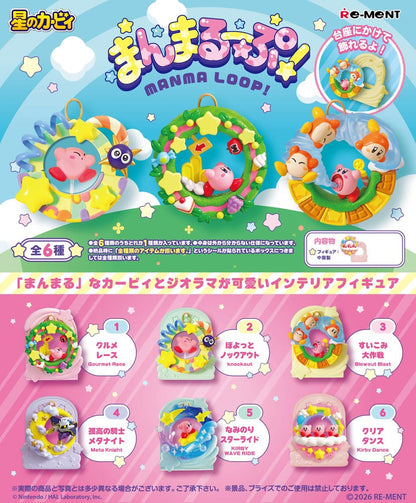 Kirby Minifiguren 6 cm Manma Loop Blind Box Display (6) Image 1