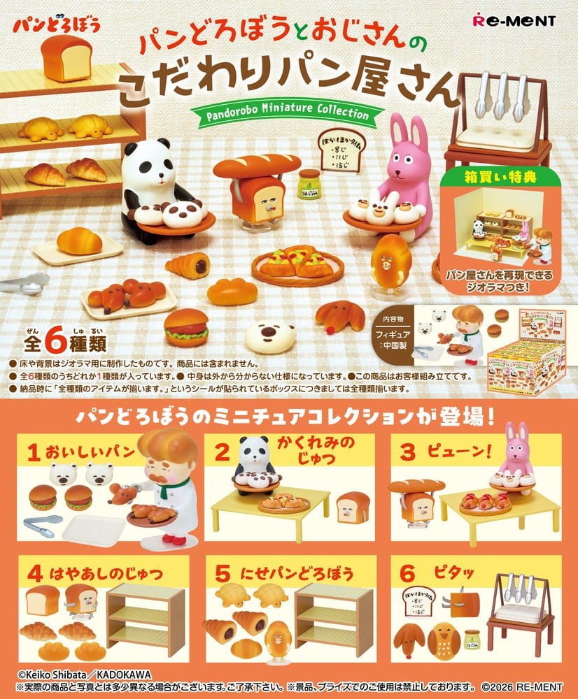 Pandorobo Minifiguren Bakery Blind Box Display (6) Image