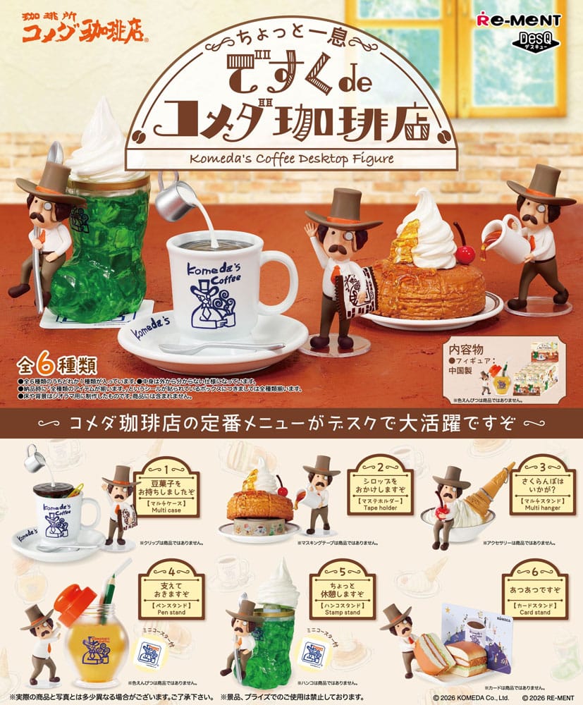 Komeda's Coffee Desktop Figure Minifiguren 6 cm Blind Box Display (6) Image