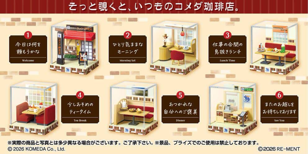 Komeda's Coffee Minifiguren Terrarium Collection Display (6) Image 1
