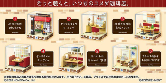 Komeda's Coffee Minifiguren Terrarium Collection Display (6) Image 1