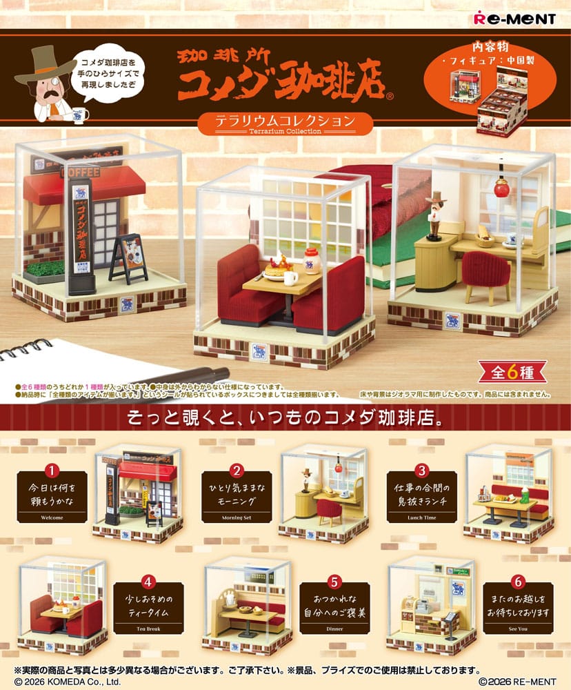 Komeda's Coffee Minifiguren Terrarium Collection Display (6) Image 2