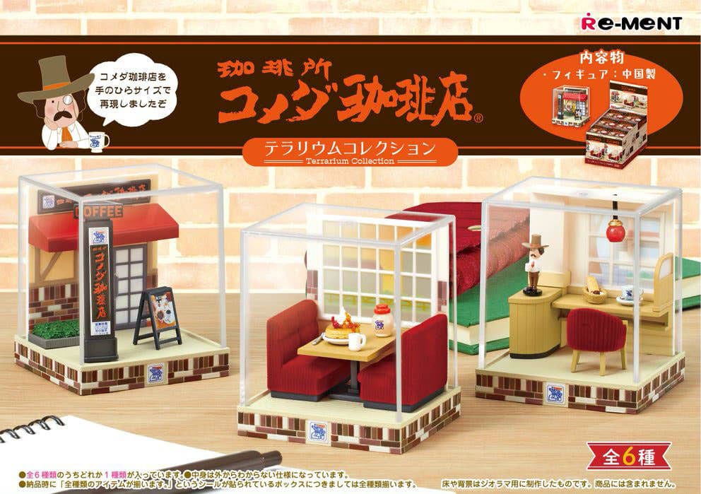 Komeda's Coffee Minifiguren Terrarium Collection Display (6) Image 3