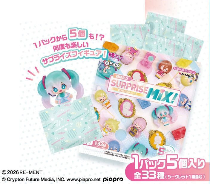 Hatsune Miku Surprise Mix Display (8) Image 1