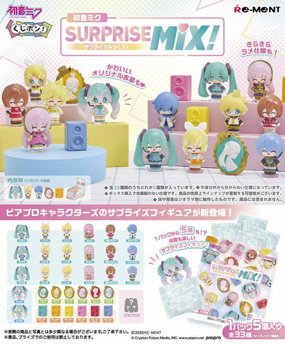 Hatsune Miku Surprise Mix Display (8) Image 2