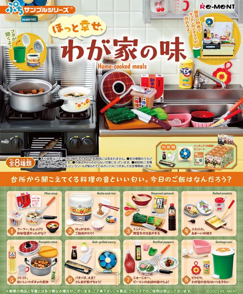 Home-cooked Meals Minifiguren 6 cm (8) Image 1
