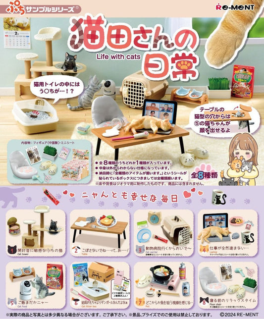 Life with Cats Minifiguren 6 cm (8) Image