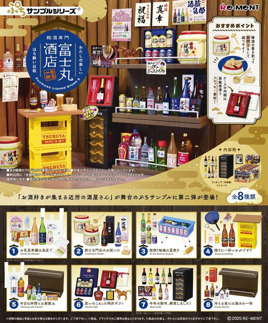 Fujimaru Liquor Store 2 Minifiguren Display (8) Image