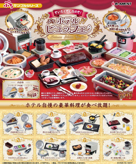 Deluxe Hotel Buffet Minifiguren Blind Box Display (8) Image