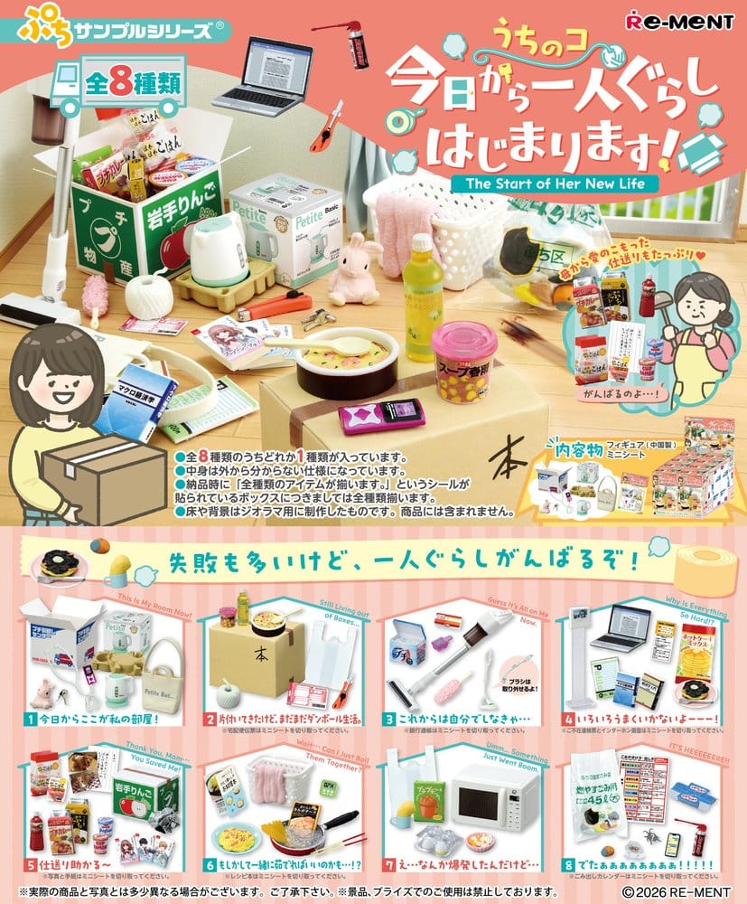 New Solo Life Minifiguren Blind Box Display (8) Image
