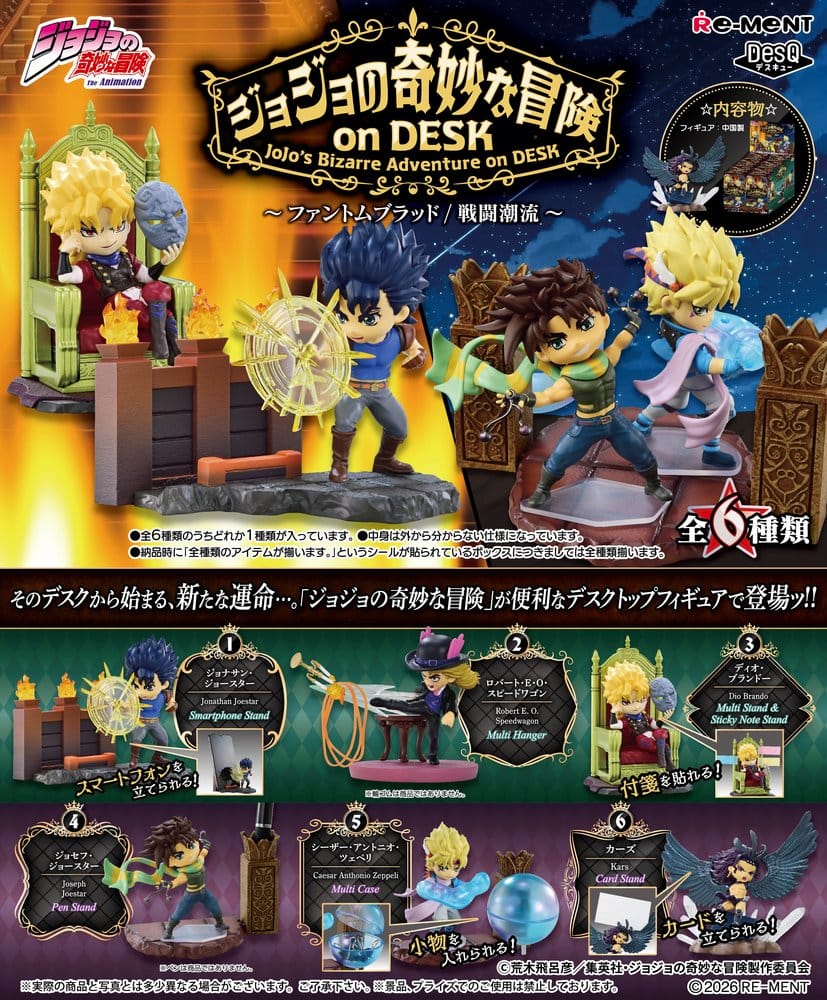 JoJo’s Bizarre Adventure on DESK Desktop Figure Minifiguren Blind Box Display (6) Image
