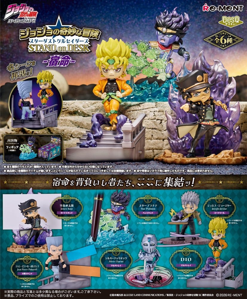 JoJo's Bizarre Adventure Desktop Figuren Stardust Crusaders Part 3 Blind Box Display (6) Image