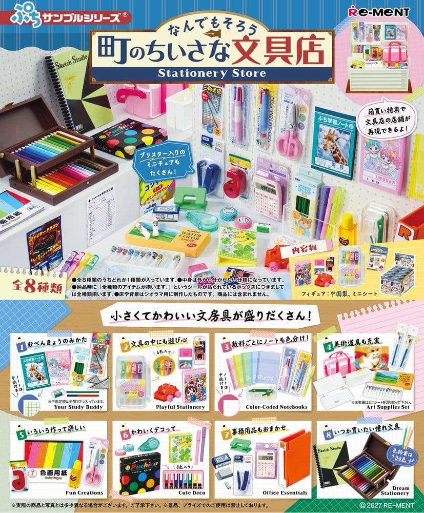 Little Stationery Shop Minifiguren Blind Box Display (8) Image