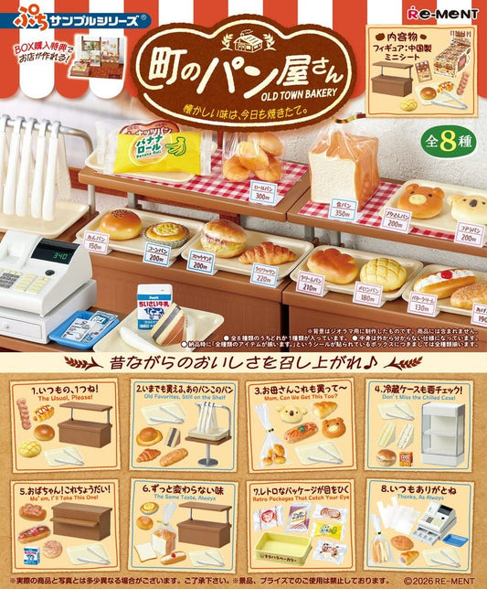 Retro Bakery Minifiguren Blind Box Display (8) Image