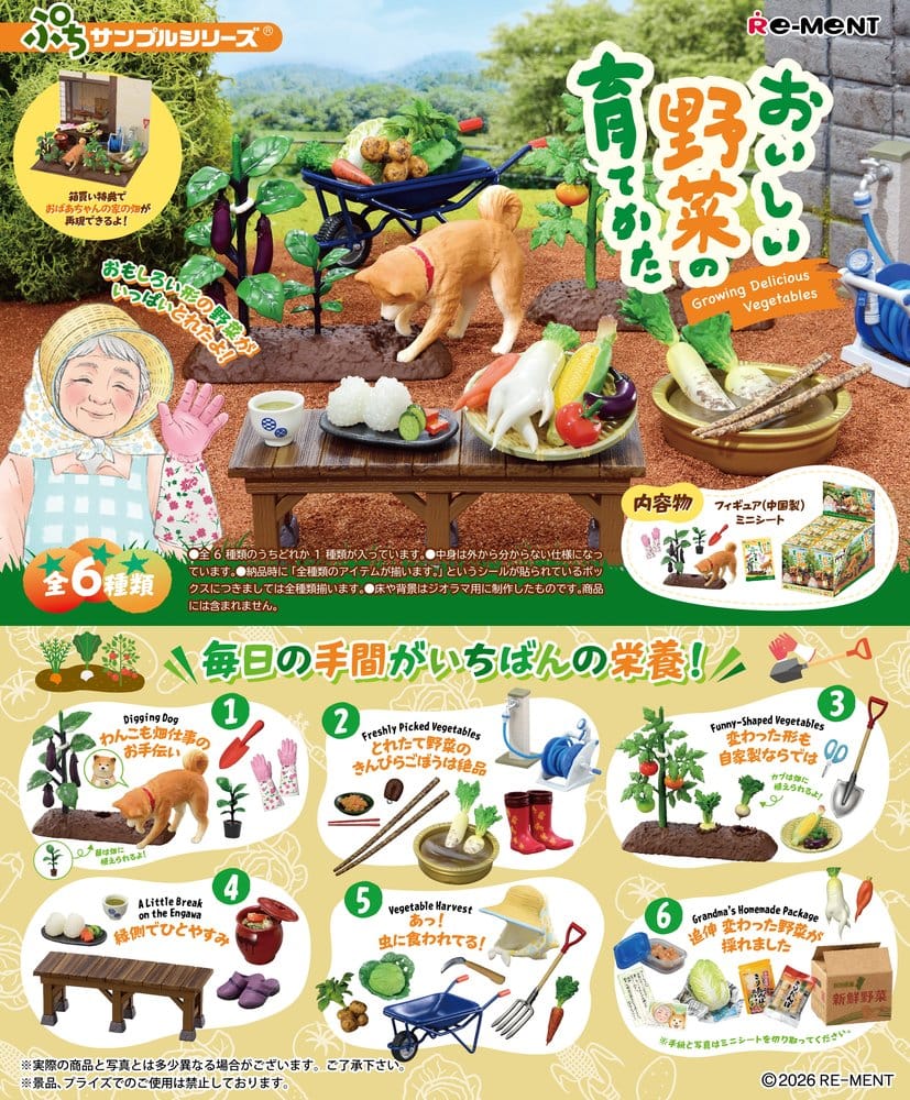 Vegetable Harvesting Minifiguren Blind Box Display (6) Image