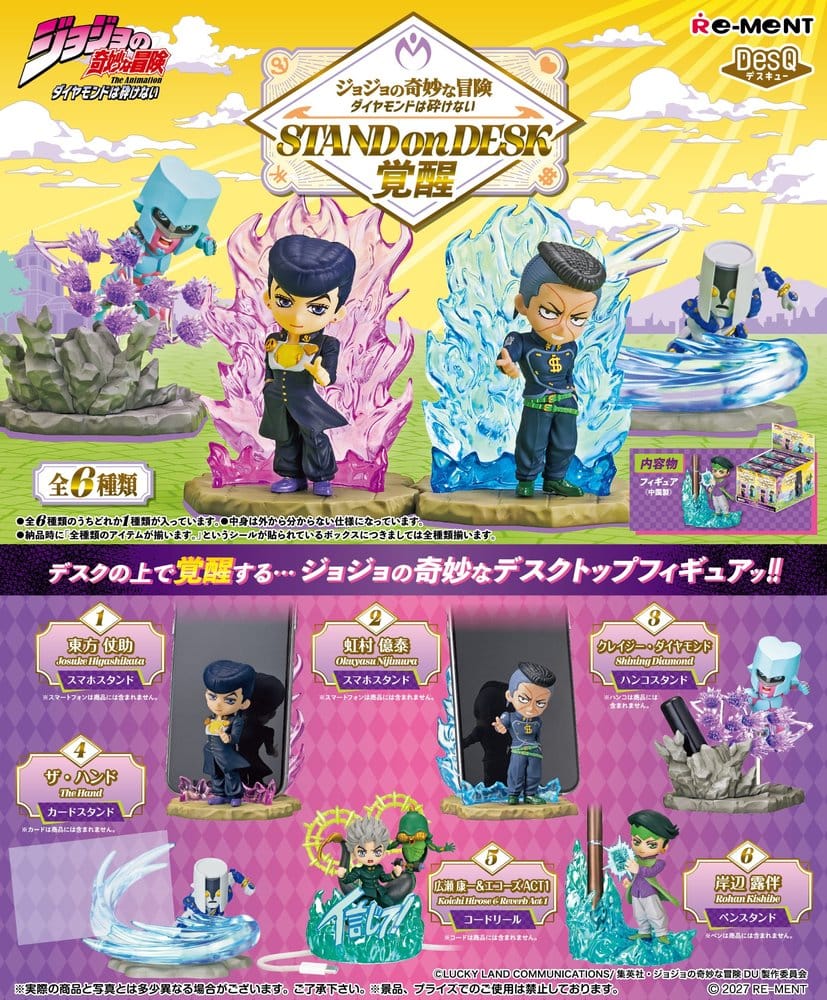 JoJo's Bizarre Adventure Minifiguren Part 4 Desktop Figure Blind Box Display (6) Image