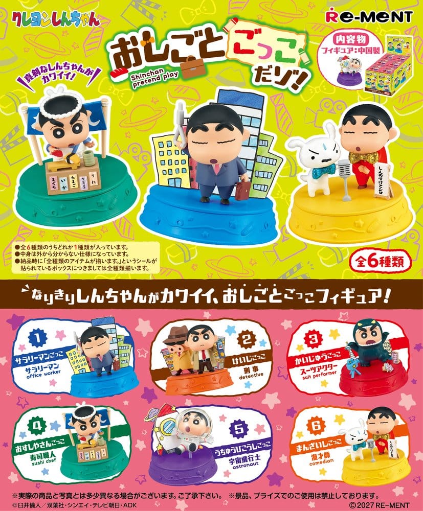 Crayon Shin-Chan Minifiguren Pretend Jobs Blind Box Display (6) Image