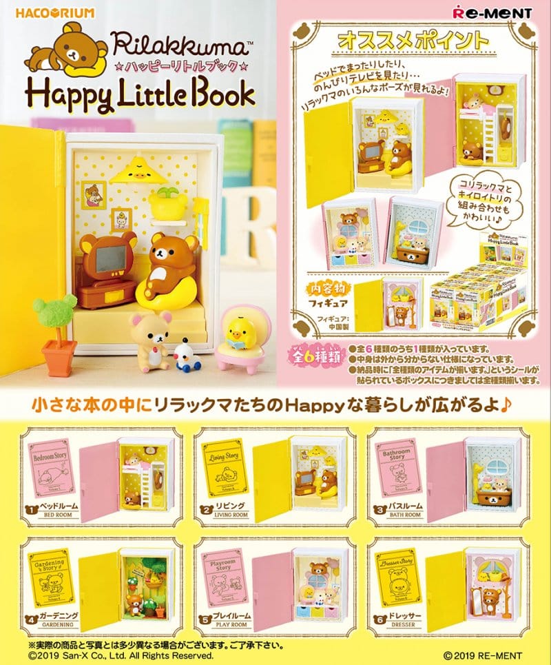 Rilakkuma Minifiguren Happy Little Book Blind Box Display (6) Image
