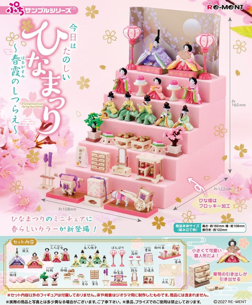 Hinamatsuri Miniature Diorama Hinamatsuri (Spring Haze Edition) 16 cm Image