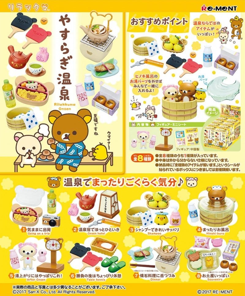 Rilakkuma Minifiguren Relaxing Hot Springs Blind Box Display (8) Image