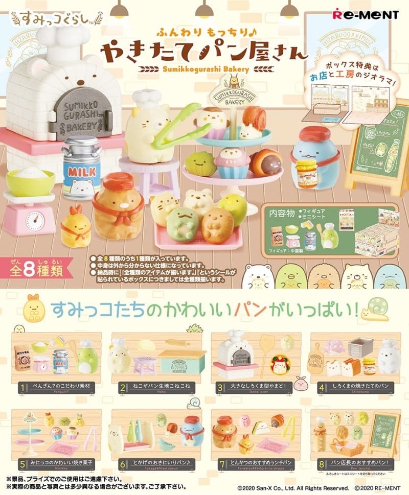 Sumikko Gurashi Minifiguren Bakery Blind Box Display (8) Image 1