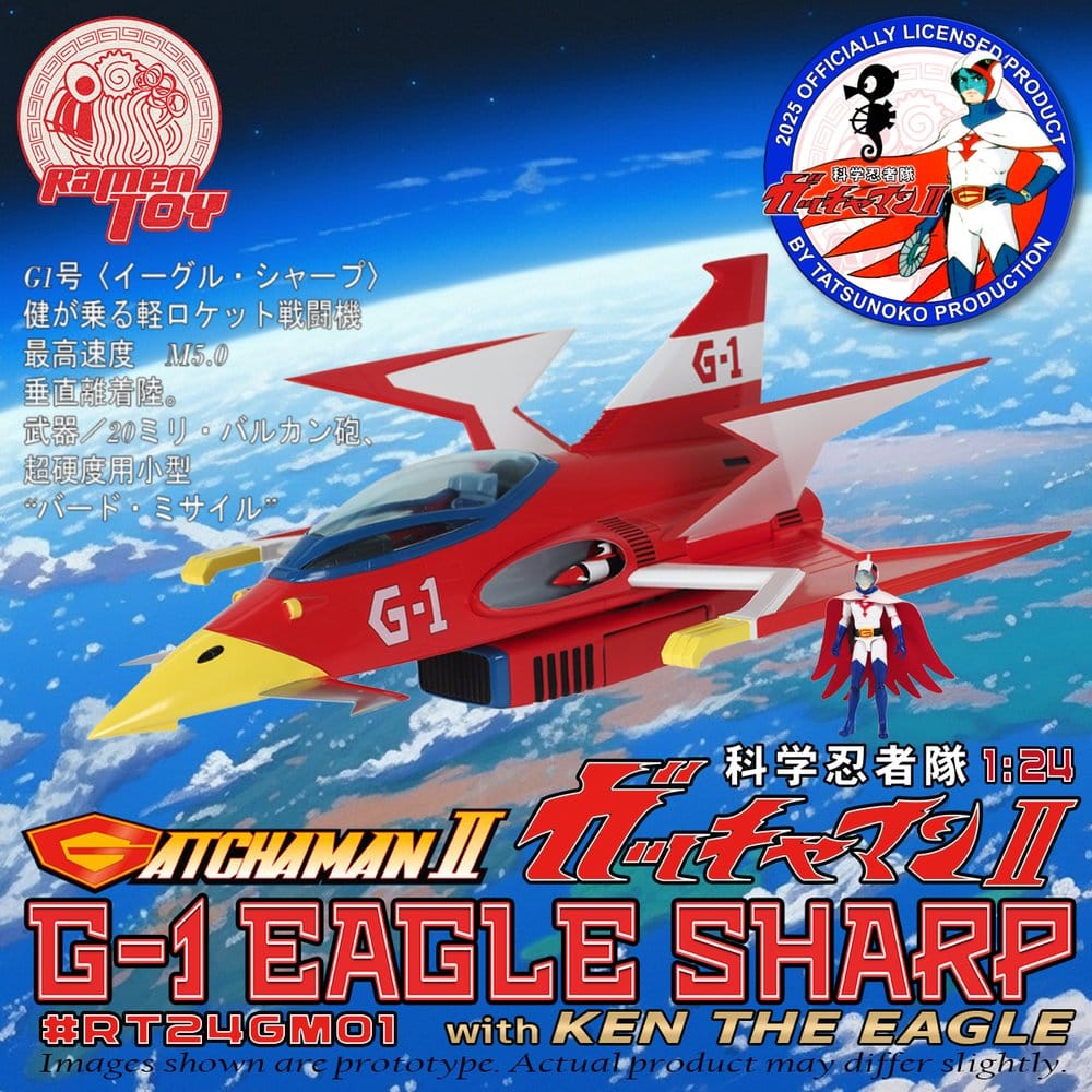 Gatchaman II Actionfigur mit Fahrzeug 1/24 G-1 Eagle Sharp & Ken The Eagle Image 1