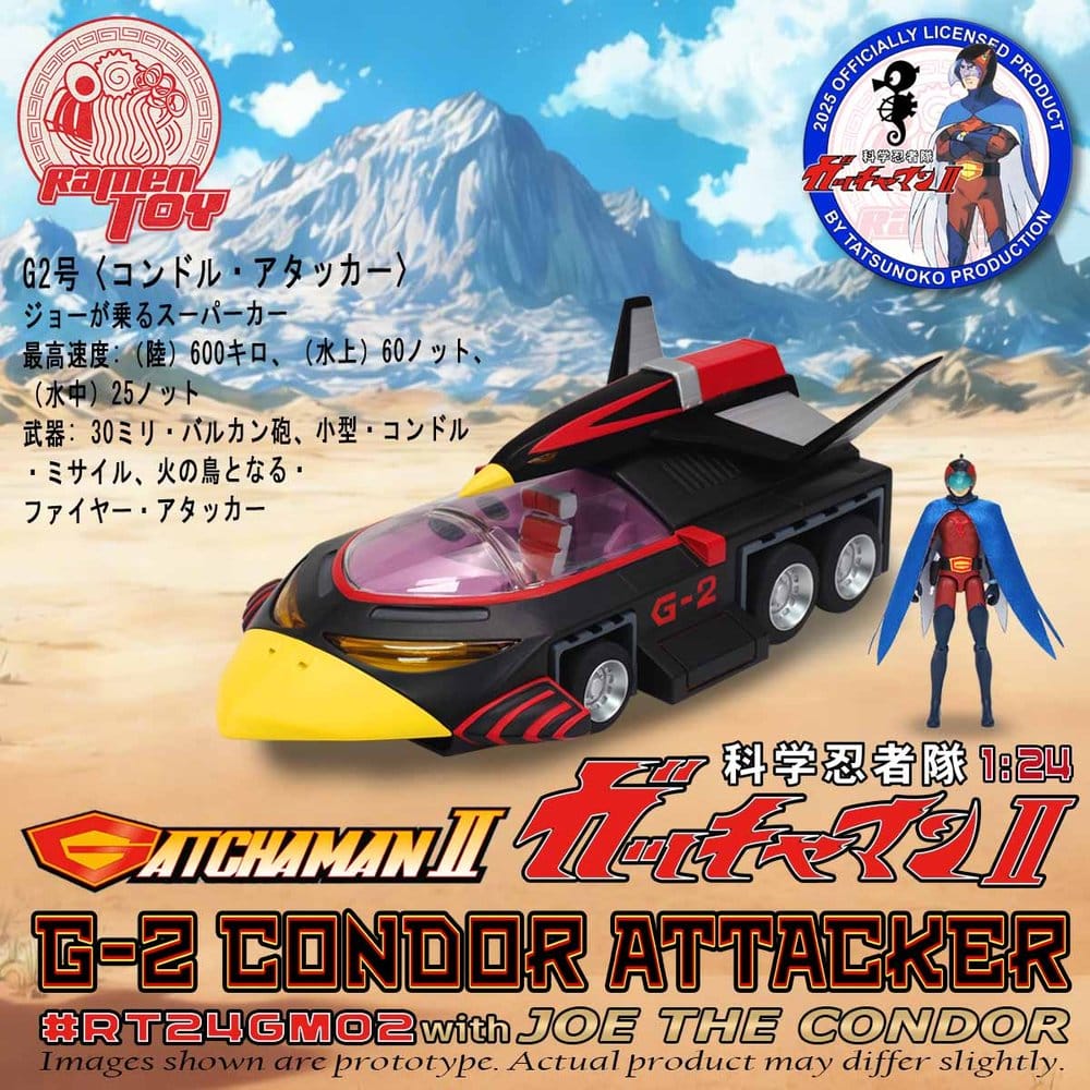 Gatchaman II Actionfigur Maßstab 1:24 G-2 Condor Attacker mit Joe the Condor Image 2