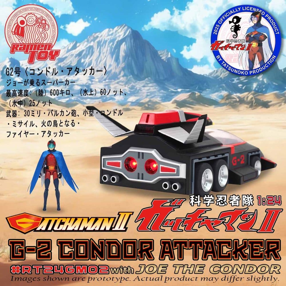 Gatchaman II Actionfigur Maßstab 1:24 G-2 Condor Attacker mit Joe the Condor Image 3
