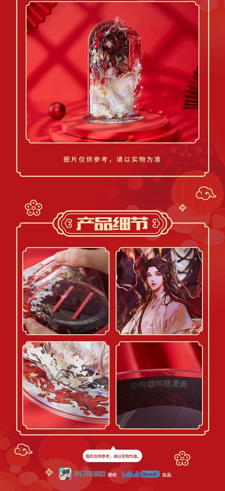 Heaven Official's Blessing Acryl Stand Mysterious Shadow and Traces Series 20 cm Image 9