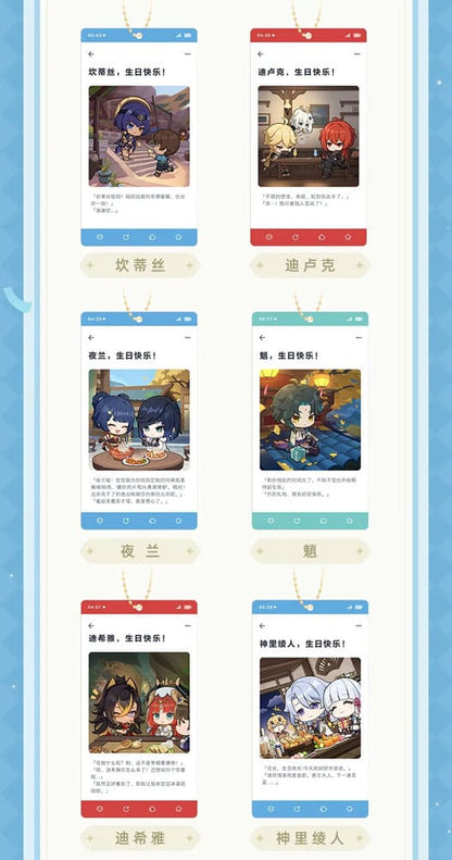 Genshin Impact Schlüsselanhänger Blind Box A Display (16) Image 6
