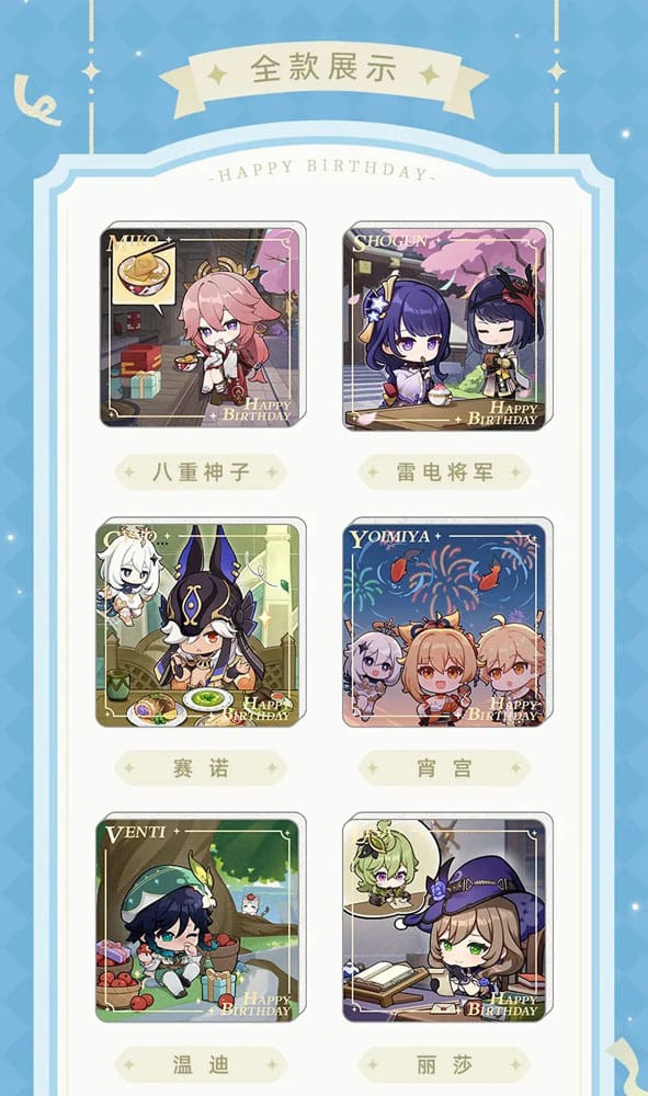 Genshin Impact Magnet Blind Box A Display (16) Image 2