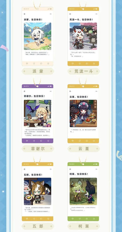 Genshin Impact Schlüsselanhänger Blind Box B Display (15) Image 3