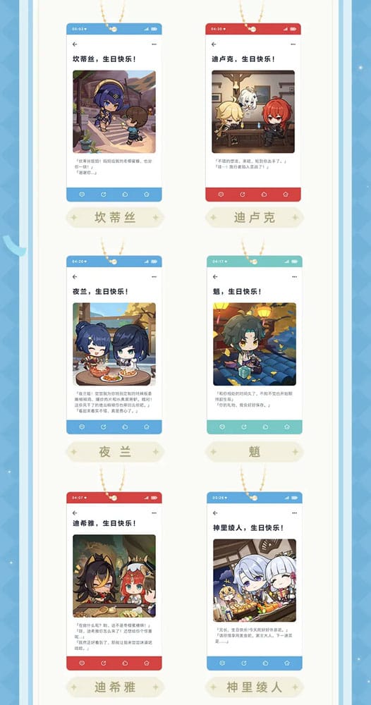 Genshin Impact Schlüsselanhänger Blind Box B Display (15) Image 6