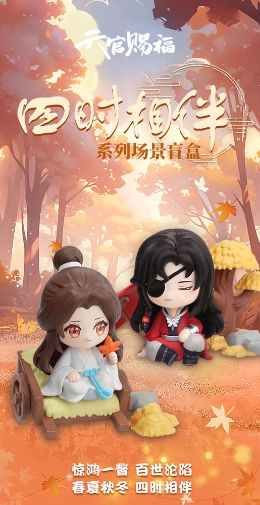 Heaven Official's Blessing Mini-Figuren Four Season Companion Series 9 cm Display (8) Image 7