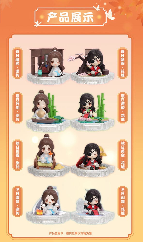 Heaven Official's Blessing Mini-Figuren Four Season Companion Series 9 cm Display (8) Image 8