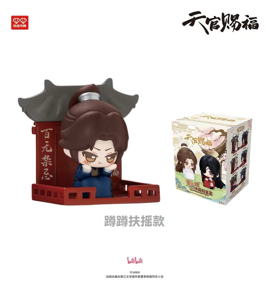 Heaven Official's Blessing 3D Magnets Luo Bo Dun Series Blind Box Display (6) Image 2