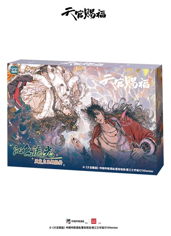 Heaven Official's Blessing Acryl-Schlüsselanhänger Blind Box Sortiment (8) Image 6