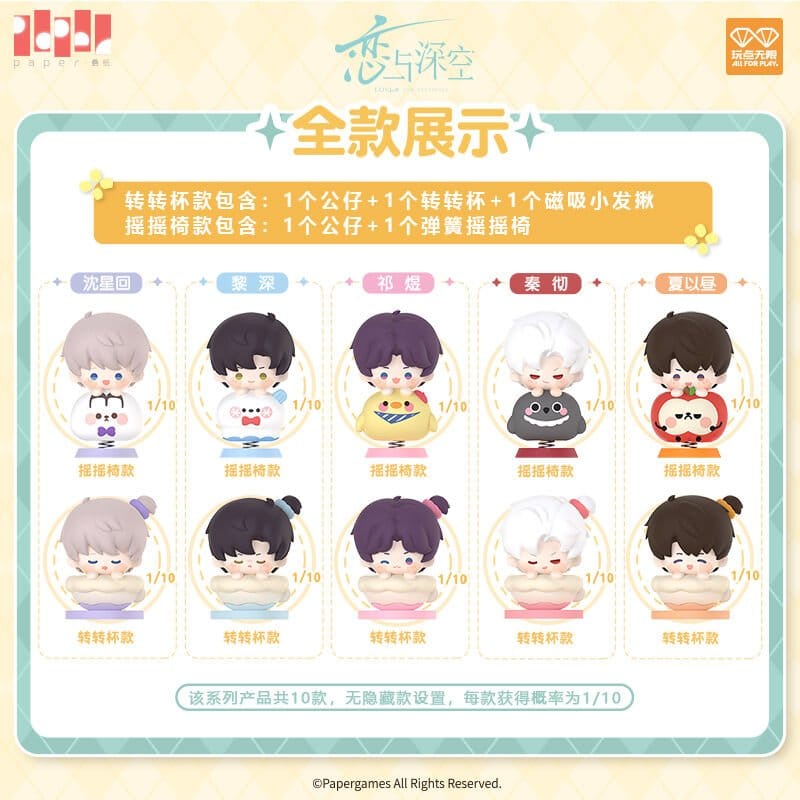 Love and Deepspace Playful Times Series Minifigur Blind Box Sortiment (10) Image 3