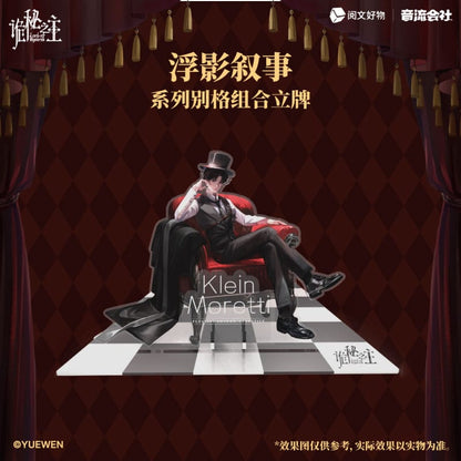 Lord of Mysteries Acryl Diorama Floating Shadows Series Klein 18 cm Image 2