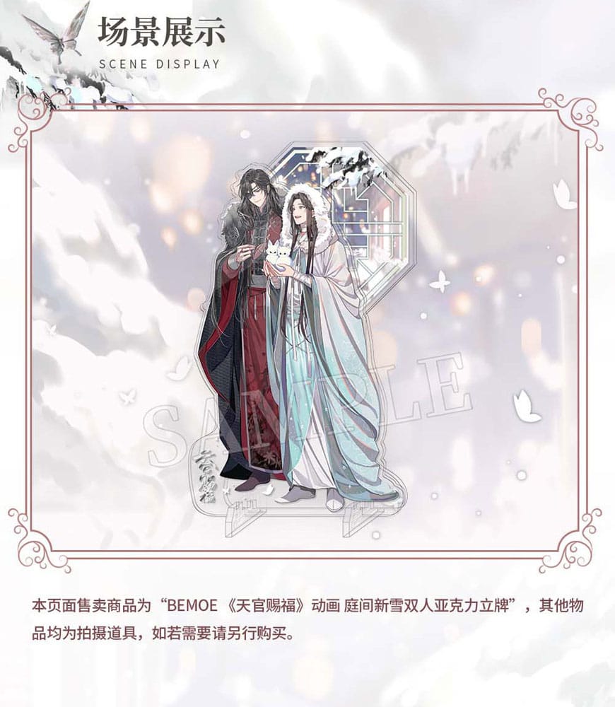 Heaven Official's Blessing Acryl Stand Snow in the Courtyard 20 cm Image 9