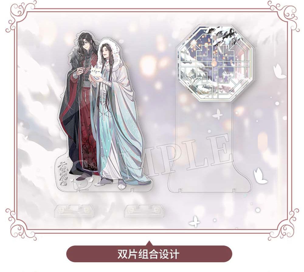 Heaven Official's Blessing Acryl Stand Snow in the Courtyard 20 cm Image 11