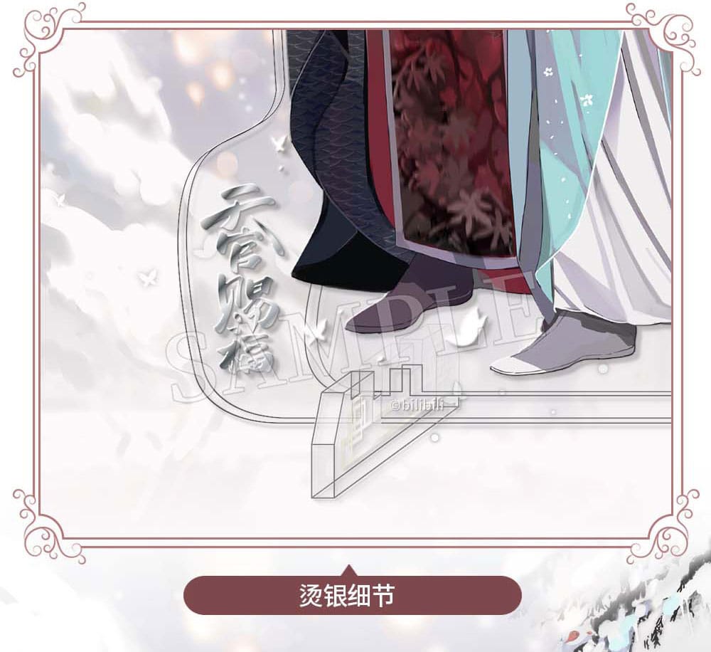 Heaven Official's Blessing Acryl Stand Snow in the Courtyard 20 cm Image 12