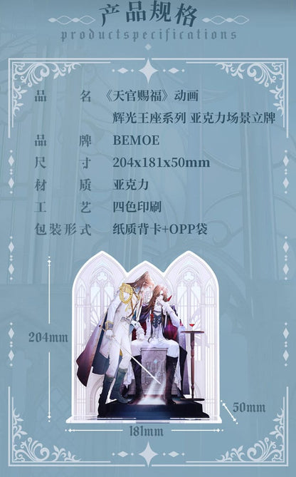 Heaven Official's Blessing Acryl Stand Radiant Throne Series 16 cm Image 7