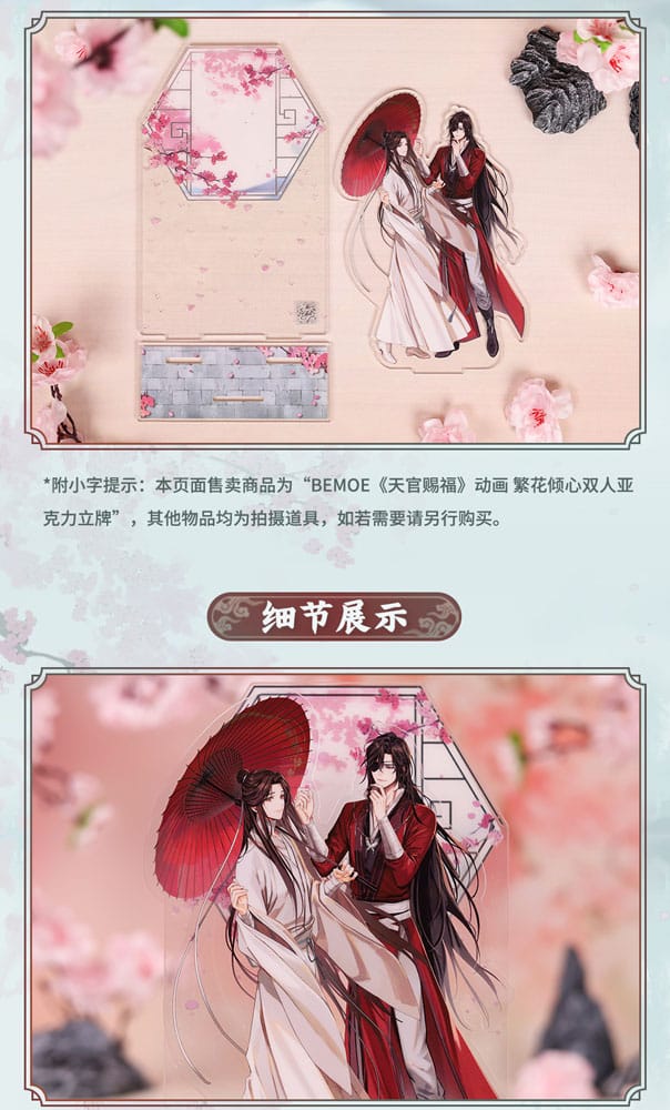Heaven Official's Blessing Acryl Stand Blooming Flowers, Enchanted Heart 20 cm Image 8