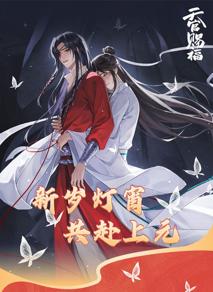 Heaven Official's Blessing Acryl Stand Anime New Year Lantern Series 20 cm Image 6