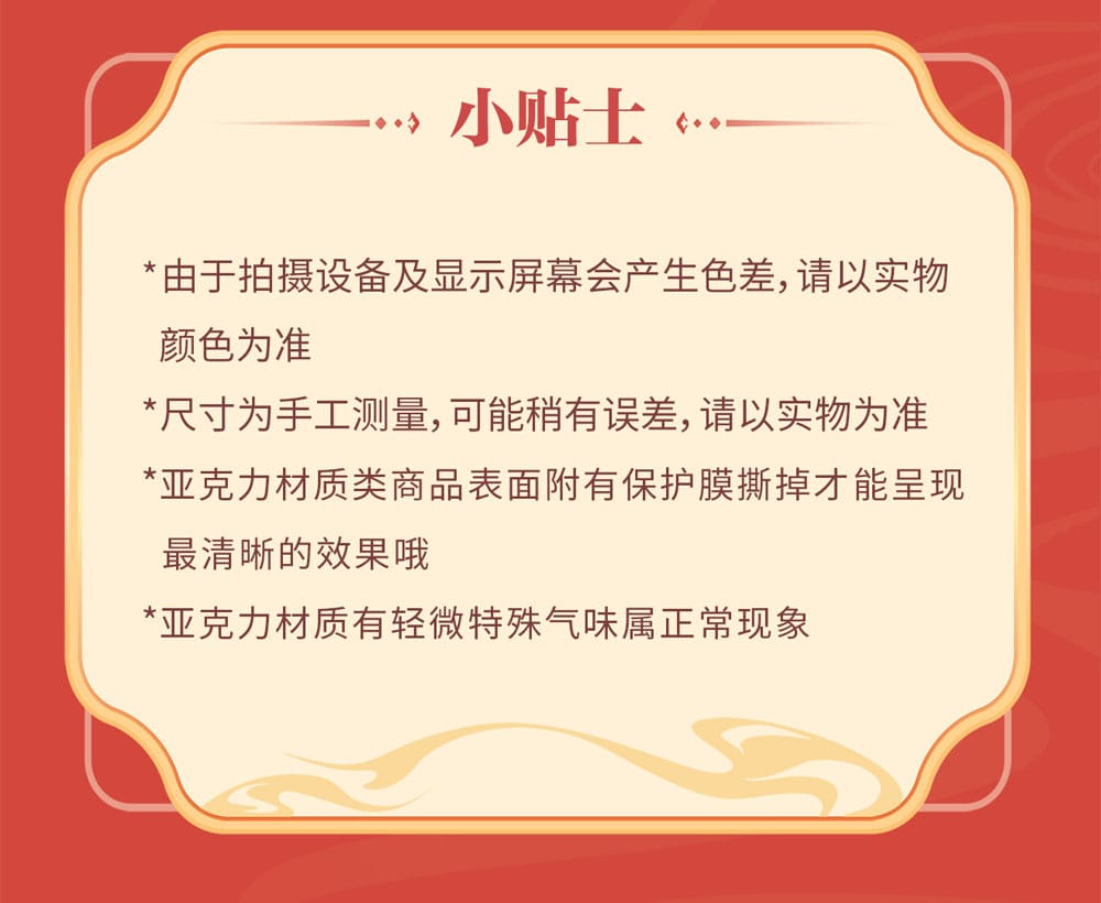 Heaven Official's Blessing Acryl Stand Anime New Year Lantern Series 20 cm Image 7