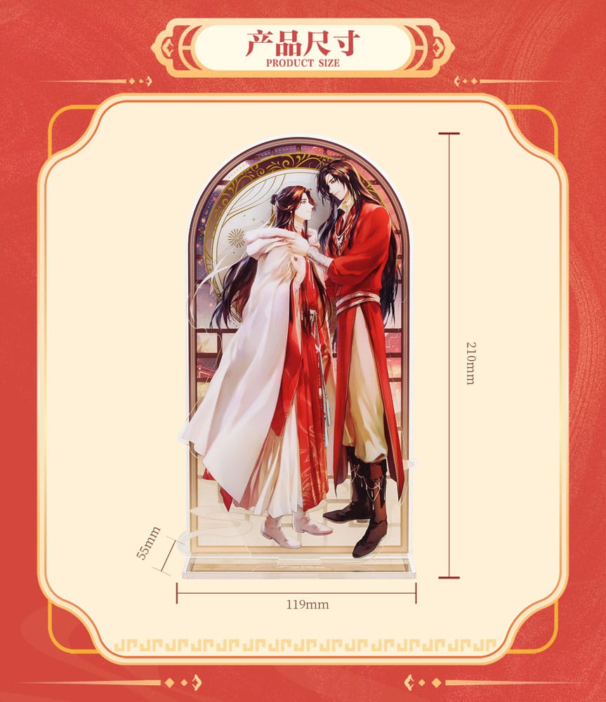 Heaven Official's Blessing Acryl Stand Anime New Year Lantern Series 20 cm Image 9