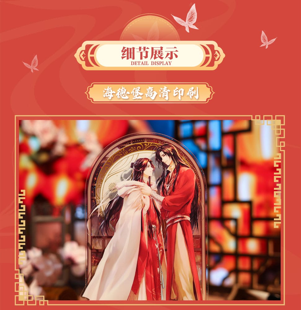 Heaven Official's Blessing Acryl Stand Anime New Year Lantern Series 20 cm Image 12