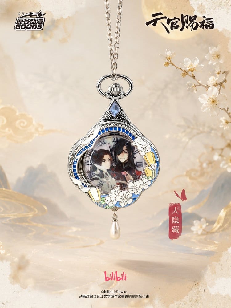 Heaven Official's Blessing Uhr Blind Box Display (9) Image 12